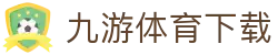九游体育（9SPORTS）官方网站-官网入口